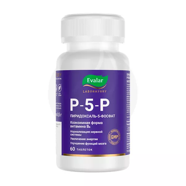 Изображение товара Эвалар Лаборатория Пиридоксаль-5-фосфат Р-5-Р таблетки 60 шт