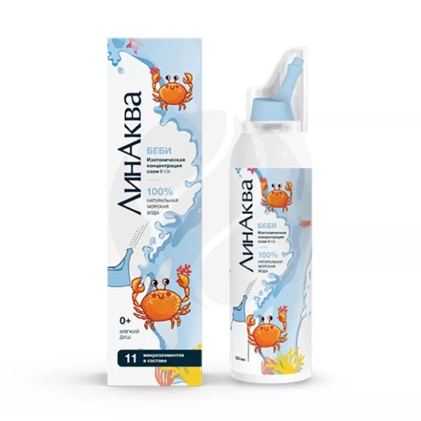 Изображение товара ЛинАква беби аэрозоль для промывания и орошения носа 150 мл