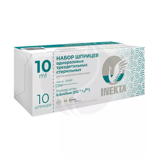 Inekta шприцы 3-х комп. 10мл. с иглой 21G*1 1/2'(0,8х40мм), №10