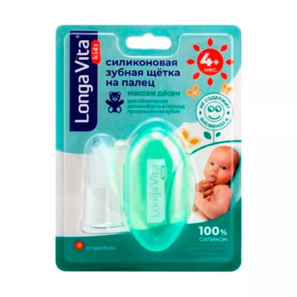 Изображение товара Силиконовая зубная щетка на палец для детей от 4 месяцев Longa Vita Изображение товара Силиконовая зубная щетка на палец для детей от 4 месяцев Longa Vita