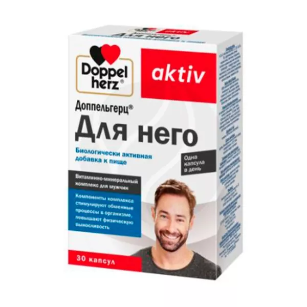 Доппельгерц Актив Для него капсулы, №30