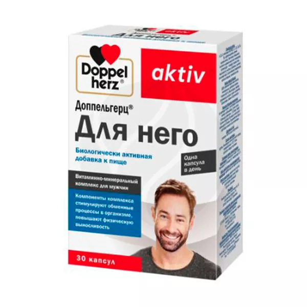 Изображение товара Комплекс для мужчин Доппельгерц Актив Для него капсулы - витамины и минералы, L-карнитин, Q10 Изображение товара Комплекс для мужчин Доппельгерц Актив Для него капсулы - витамины и минералы, L-карнитин, Q10