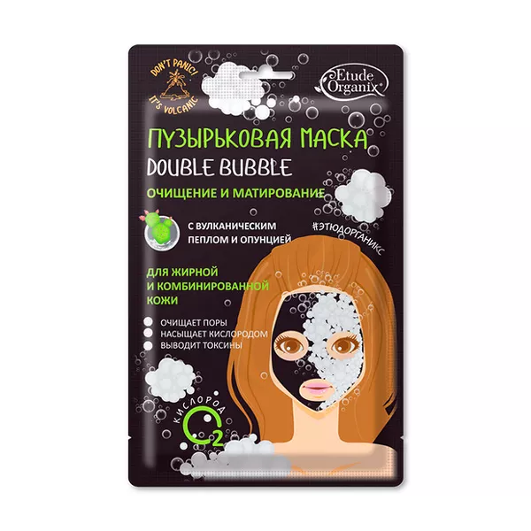 Изображение товара Etude Organix Volcanic маска пузырьковая маска double bubble с вулканическим пеплом, 25г Изображение товара Etude Organix Volcanic маска пузырьковая маска double bubble с вулканическим пеплом, 25г