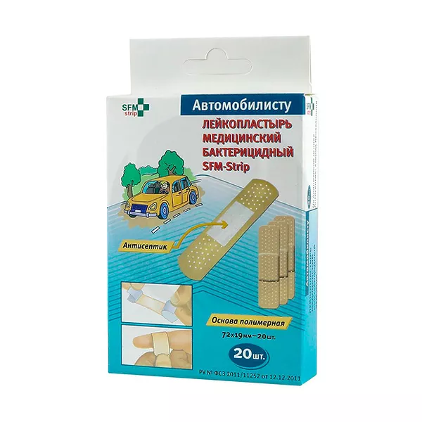 Изображение товара Бактерицидный набор пластырей для автомобилистов 20 шт Изображение товара Бактерицидный набор пластырей для автомобилистов 20 шт