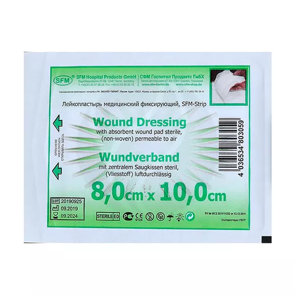 Изображение товара SFM лейкопластырь повязка (8см*10см), 1шт Изображение товара SFM лейкопластырь повязка (8см*10см), 1шт