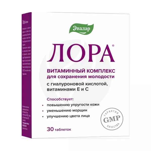 Изображение товара Эвалар Лора таблетки биологически активная добавка с гиалуроновой кислотой витаминами С Е и экстрак Изображение товара Эвалар Лора таблетки биологически активная добавка с гиалуроновой кислотой витаминами С Е и экстрак