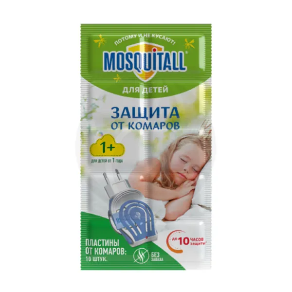 Изображение товара Mosquitall пластины от комаров Нежная защита для детей (1+), 10шт Изображение товара Mosquitall пластины от комаров Нежная защита для детей (1+), 10шт