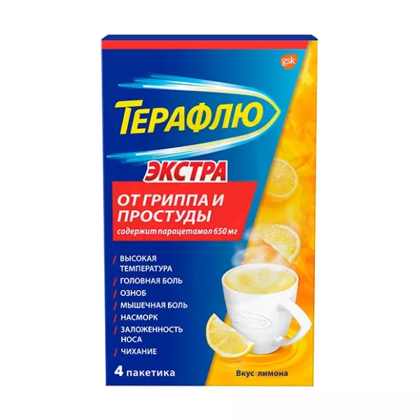 ТераФлю Экстра порошок д/пригот. р-ра д/приема внутрь Лимон, №4, Дельфарм