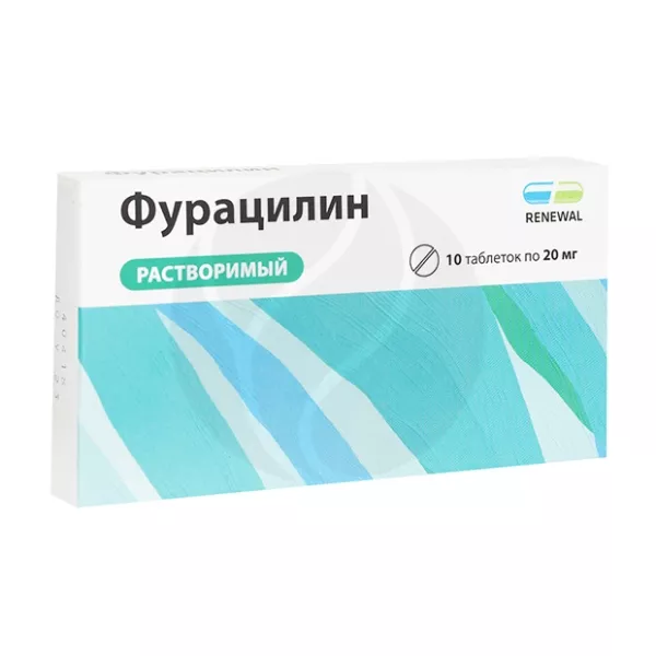 Фурацилин Реневал таблетки д/пригот. р-ра д/местн. и наружн. прим. 20мг, №10