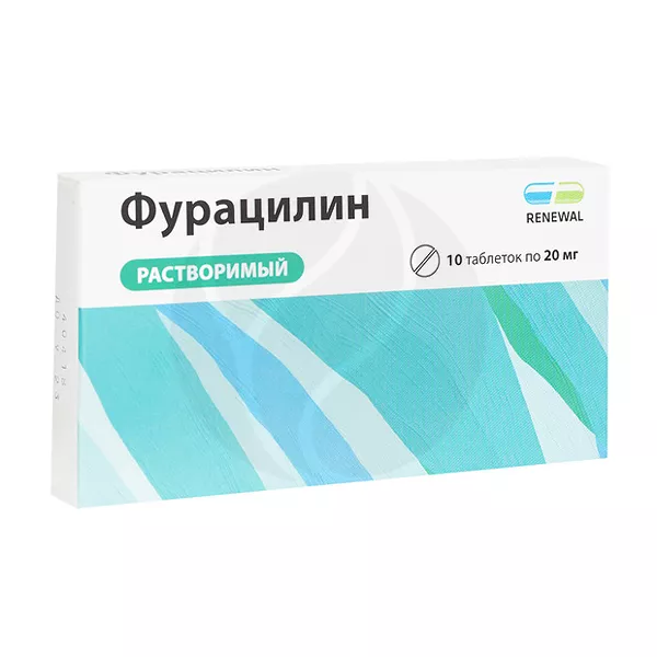 Изображение товара Фурацилин Реневал таблетки для приготовления раствора наружное применение 20мг №10
