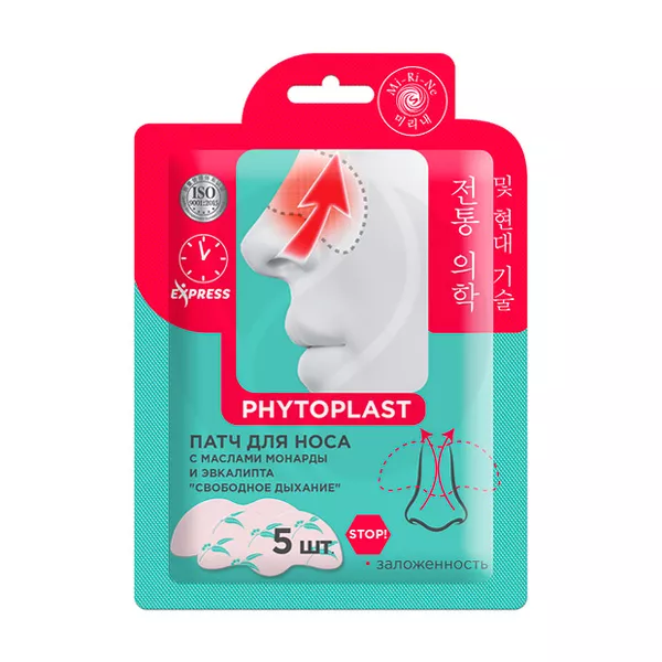 Изображение товара Mi-Ri-Ne Phytoplast патчи для носа с маслами монарды и эвкалипта "Свободное дыхание", 5шт Изображение товара Mi-Ri-Ne Phytoplast патчи для носа с маслами монарды и эвкалипта "Свободное дыхание", 5шт