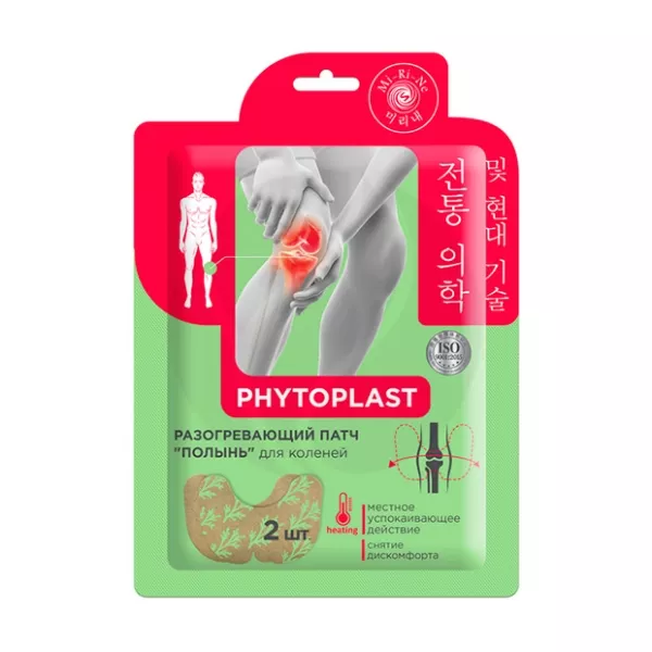 Mi-Ri-Ne Phytoplast разогревающий патч для тела
