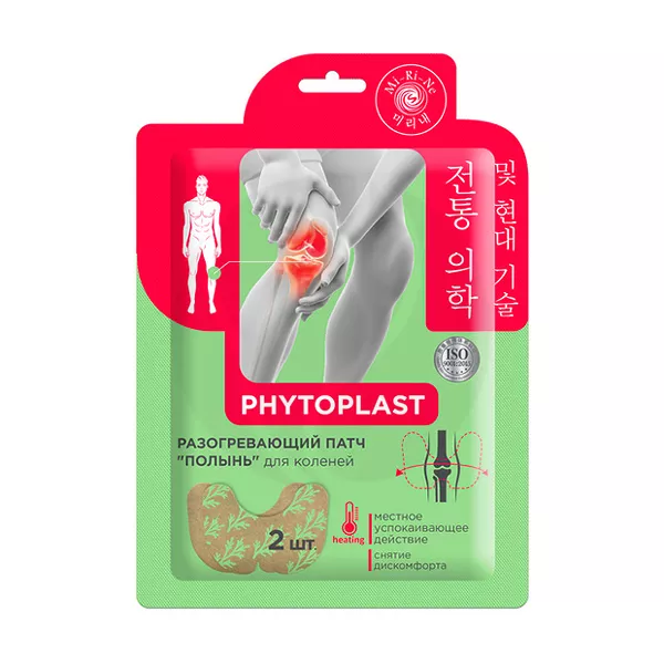Изображение товара Разогревающий патч для тела Mi-Ri-Ne Полынь №2 для коленей и тела Изображение товара Разогревающий патч для тела Mi-Ri-Ne Полынь №2 для коленей и тела