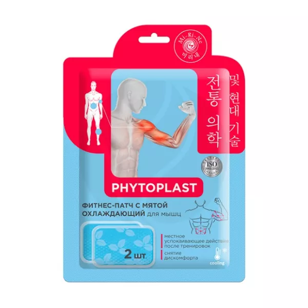 Изображение товара Охлаждающие патчи Mi-Ri-Ne Phytoplast "Фитнес" для тела, 2 шт Изображение товара Охлаждающие патчи Mi-Ri-Ne Phytoplast "Фитнес" для тела, 2 шт