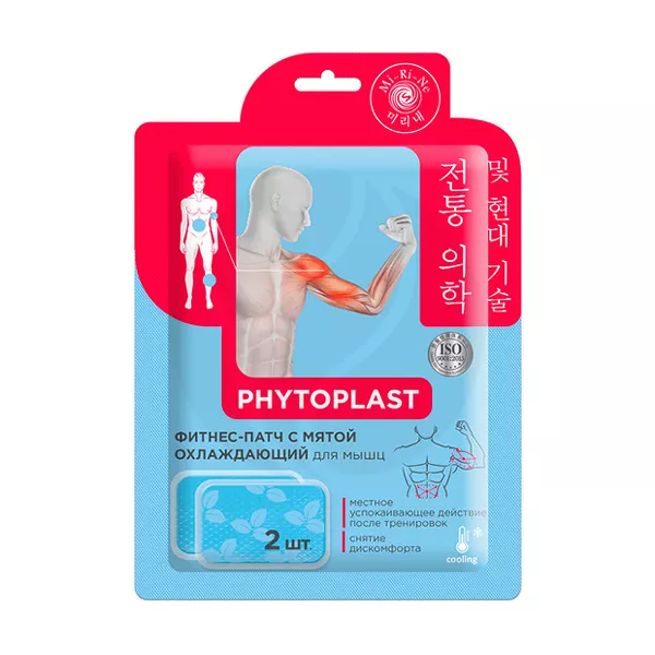 Изображение товара Mi-Ri-Ne Phytoplast охлаждающий патч для тела "Фитнес", 2шт Изображение товара Mi-Ri-Ne Phytoplast охлаждающий патч для тела "Фитнес", 2шт