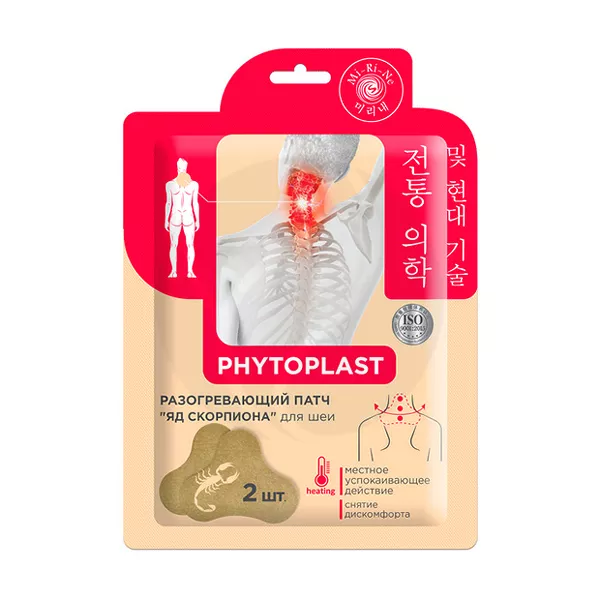 Изображение товара Разогревающий патч для тела Яд скорпиона для шеи Mi-Ri-Ne Phytoplast Изображение товара Разогревающий патч для тела Яд скорпиона для шеи Mi-Ri-Ne Phytoplast