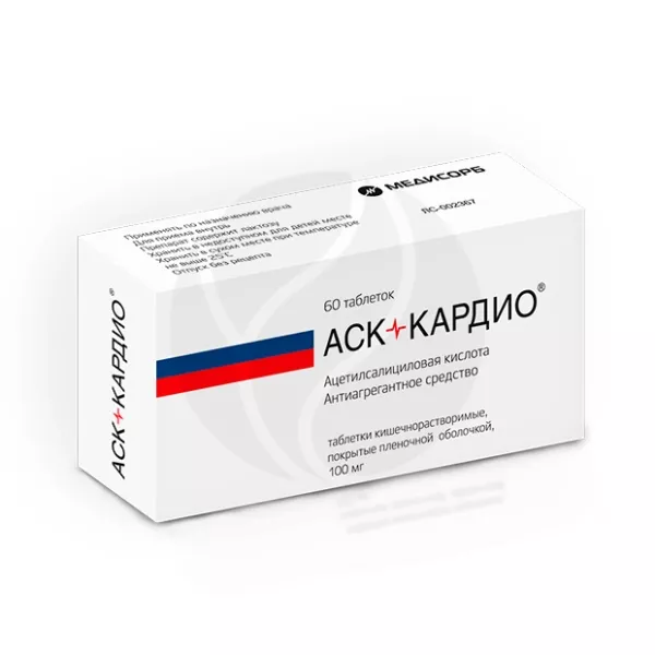 Изображение товара АСК-Кардио таблетки покрыт. кишечнораств. плен. об. 100мг, №60