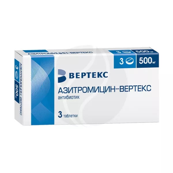 Изображение товара Азитромицин Вертекс таблетки покрыт. п/о 500мг, №3 Изображение товара Азитромицин Вертекс таблетки покрыт. п/о 500мг, №3