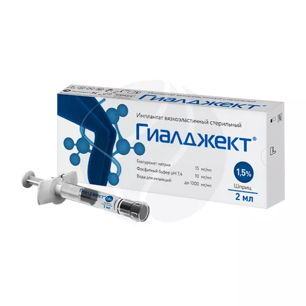 Гиалджект имплантат вязкоэластичный стерильный 1,5%, 2мл №1 шприц