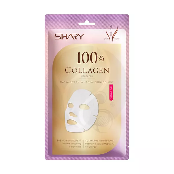 Изображение товара Shary Тканевая маска для лица 100% Коллаген, 20г Изображение товара Shary Тканевая маска для лица 100% Коллаген, 20г