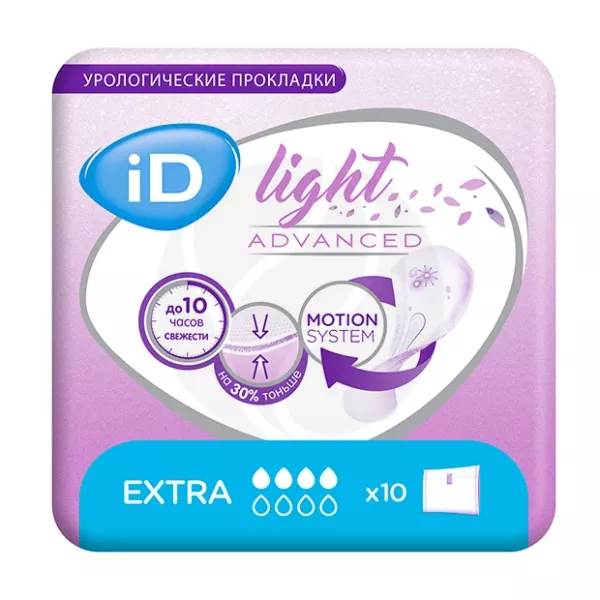Изображение товара ID Light Extra прокладки урологические для женщин, 10шт Изображение товара ID Light Extra прокладки урологические для женщин, 10шт