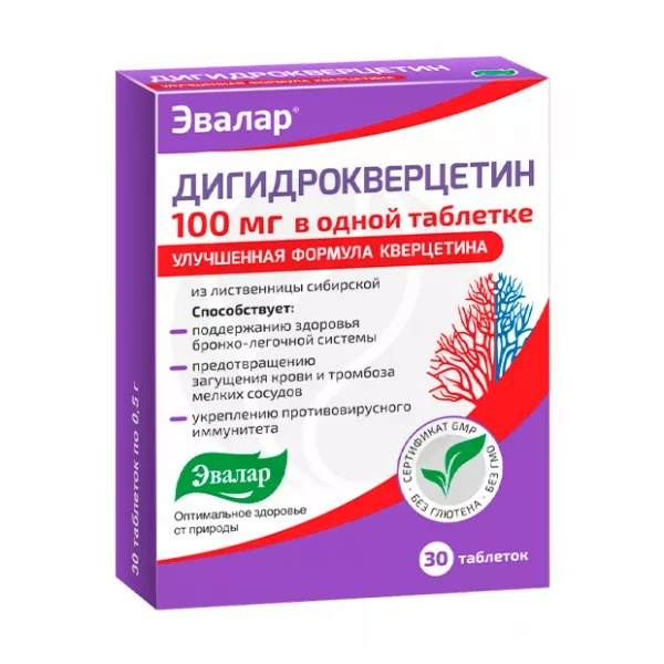 Эвалар Дигидрокверцетин таблетки 100мг, №30