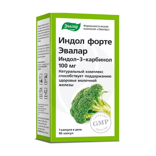 Изображение товара Эвалар Индол форте капсулы 90 шт Биодобавка для гормонального баланса Изображение товара Эвалар Индол форте капсулы 90 шт Биодобавка для гормонального баланса
