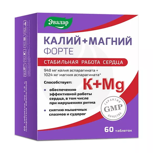 Изображение товара Эвалар Калий+Магний форте таблетки 60 шт - поддержка сердца и мышечной системы Изображение товара Эвалар Калий+Магний форте таблетки 60 шт - поддержка сердца и мышечной системы