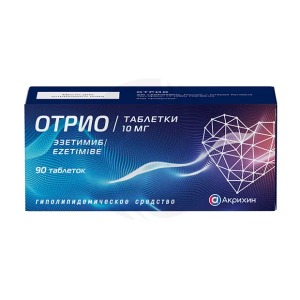Изображение товара Отрио таблетки 10мг, №90 Изображение товара Отрио таблетки 10мг, №90