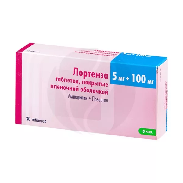 Лортенза таблетки покрыт. п/о 5мг+100мг, №30