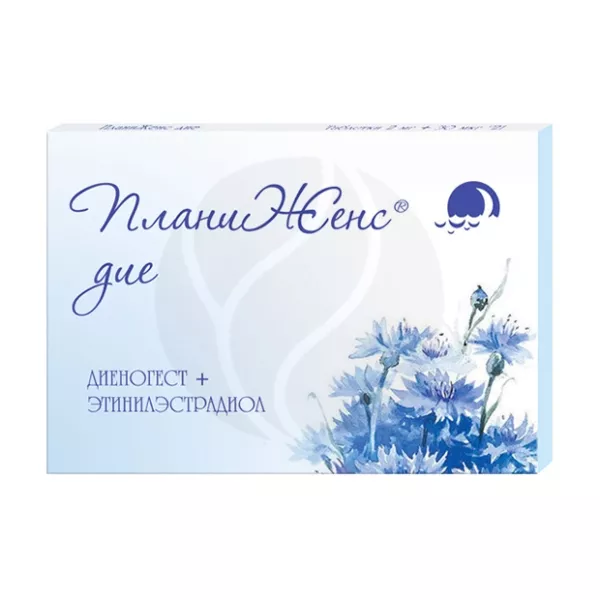 Изображение товара ПланЖенс дие таблетки покрытые 2мг+0,03мг №21 гормональные контрацептивы