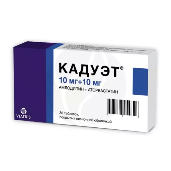 Кадуэт таблетки покрыт. п/о 10мг+10мг, №30