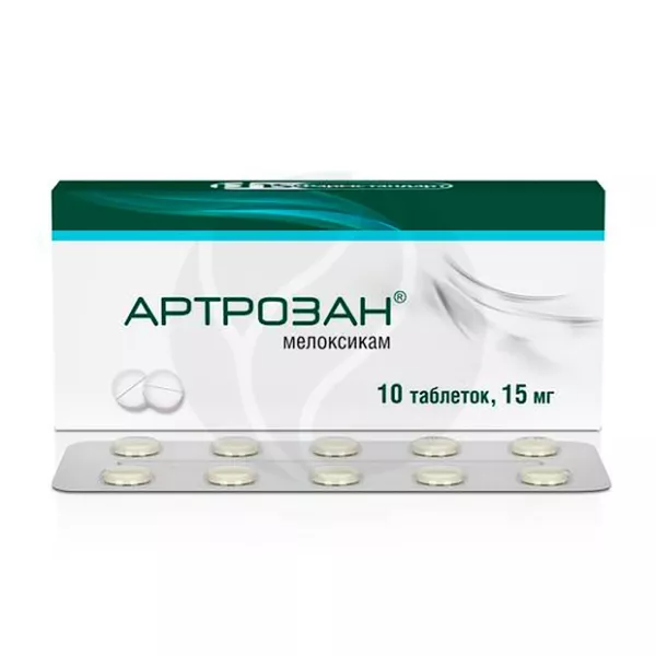 Изображение товара Артрозан таблетки 15мг, №10 Изображение товара Артрозан таблетки 15мг, №10