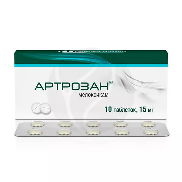 Изображение товара Артрозан таблетки 15мг, №10 Изображение товара Артрозан таблетки 15мг, №10