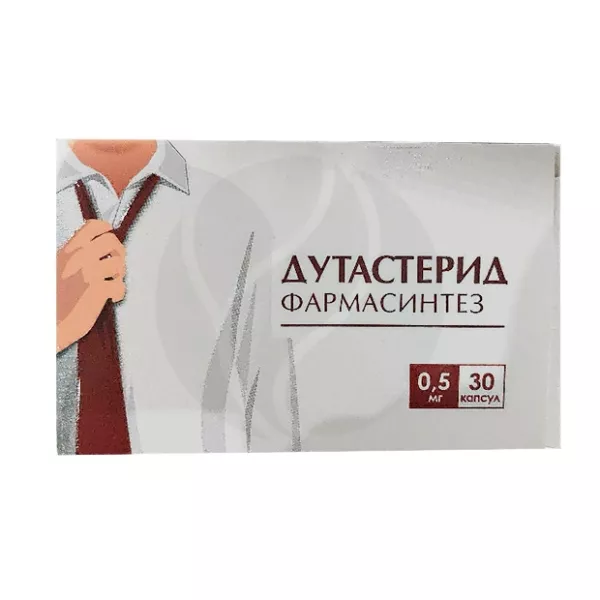 Купить Дуодарт 30 Капсул В Аптеках Москвы