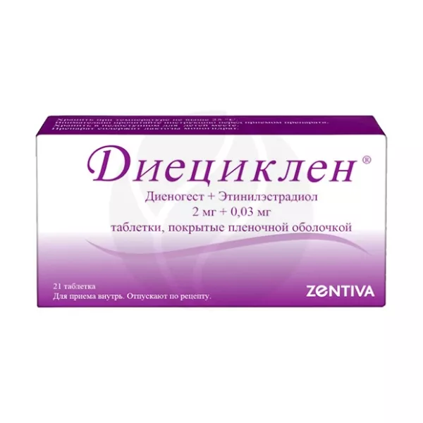 Изображение товара Диециклен таблетки покрыт. п/о 2мг+0,03мг, №21 Изображение товара Диециклен таблетки покрыт. п/о 2мг+0,03мг, №21