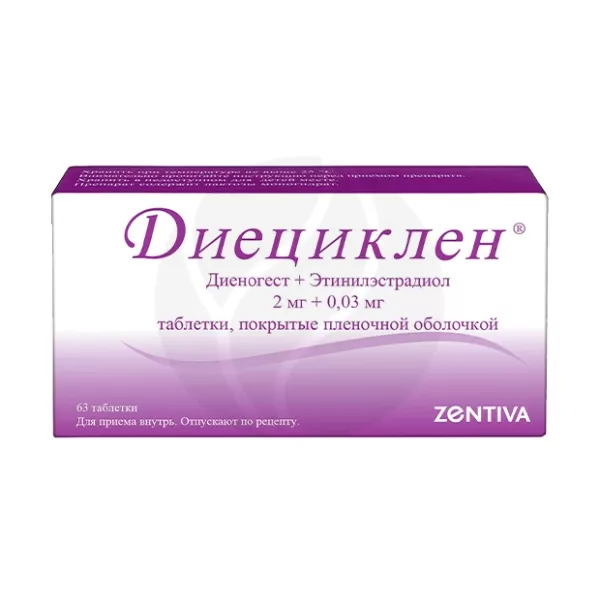 Изображение товара Диециклен таблетки покрытые 2мг+0, 03мг, No21х3 - комбинированные гормональные контрацептивы