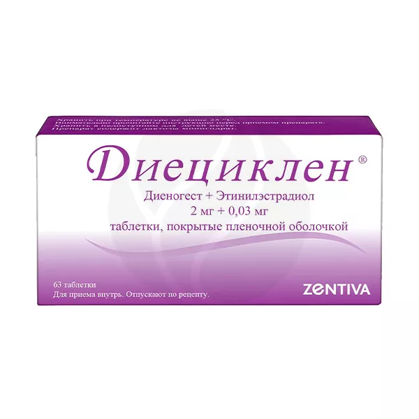 Изображение товара Диециклен таблетки покрыт. п/о 2мг+0,03мг, №21*3 Изображение товара Диециклен таблетки покрыт. п/о 2мг+0,03мг, №21*3