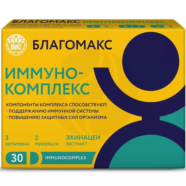 Изображение товара Благомакс иммунокомплекс капсулы 30 шт для поддержки иммунитета и профилактики ОРЗ Изображение товара Благомакс иммунокомплекс капсулы 30 шт для поддержки иммунитета и профилактики ОРЗ