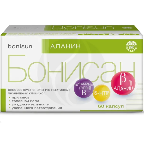 Изображение товара Бонисан Аланин капсулы, №60