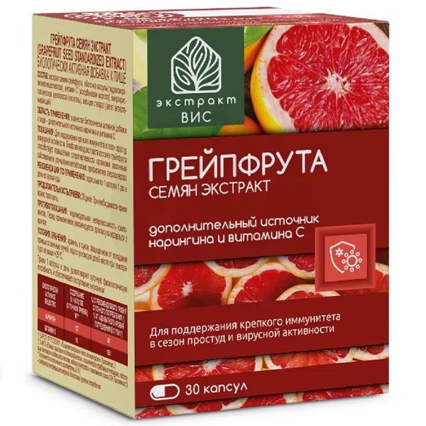 Изображение товара Экстракт ВИС грейпфрута семян экстракт капсулы, №30 Изображение товара Экстракт ВИС грейпфрута семян экстракт капсулы, №30