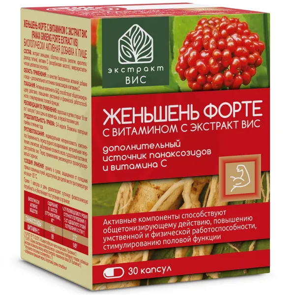 Изображение товара Экстракт ВИС женьшень форте с витамином С экстракт капсулы, №30 Изображение товара Экстракт ВИС женьшень форте с витамином С экстракт капсулы, №30