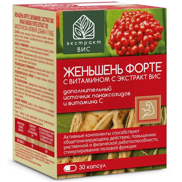 Изображение товара Экстракт ВИС женьшень форте с витамином С экстракт капсулы, №30 Изображение товара Экстракт ВИС женьшень форте с витамином С экстракт капсулы, №30