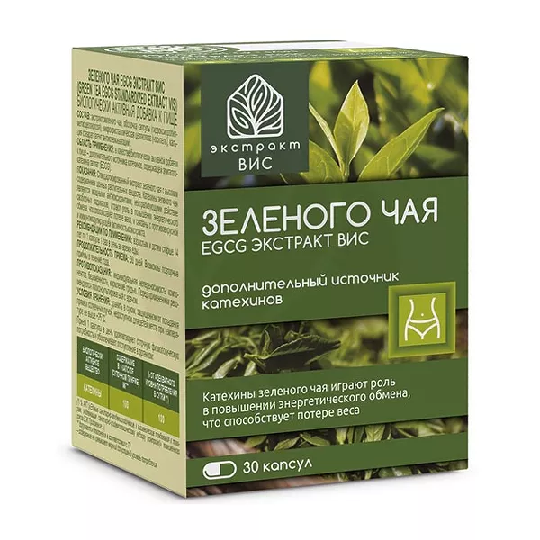 Изображение товара Экстракт ВИС зеленого чая в капсулах - 30 капсул Изображение товара Экстракт ВИС зеленого чая в капсулах - 30 капсул