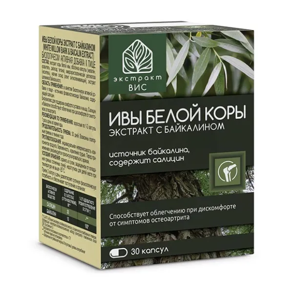 Изображение товара Экстракт ВИС Ивы белой коры экстракт с байкалином капсулы, №30