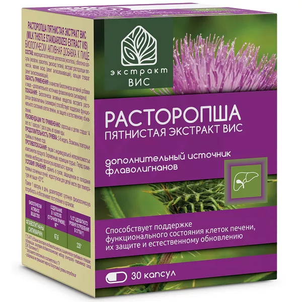 Изображение товара БАД Экстракт ВИС расторопши пятнистой капсулы No30 - поддержка печени Изображение товара БАД Экстракт ВИС расторопши пятнистой капсулы No30 - поддержка печени