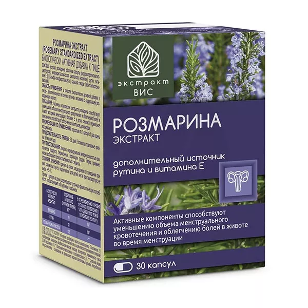 Изображение товара БАД ВИС Экстракт розмарина №30 Рутин Витамин Е Изображение товара БАД ВИС Экстракт розмарина №30 Рутин Витамин Е