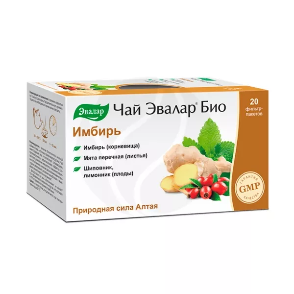 Эвалар Био чай Имбирь, №20