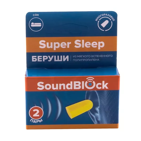SoundBlock Super Sleep беруши из мягкого вспененного полипропилена, 2 пары