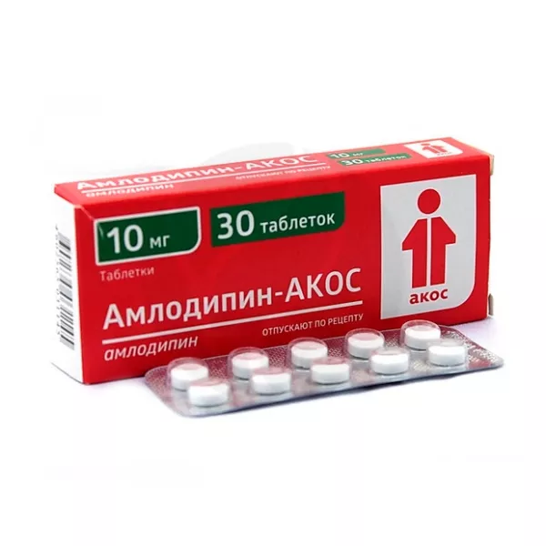 Амлодипин-Акос таблетки 10мг, №30